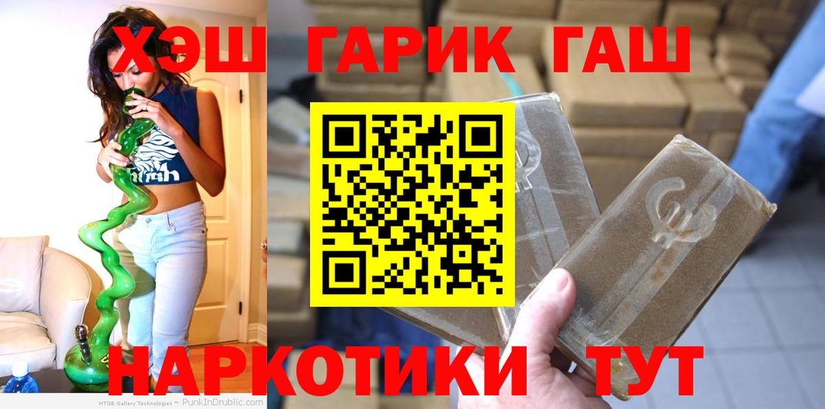 Калуга  ГАШ индика сатива  Вход с VPN 