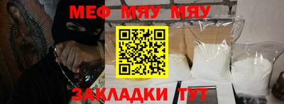 марки nbome Шебекино