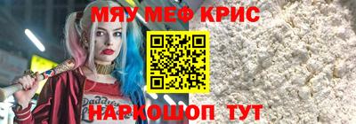 кокаин премиум Шахты