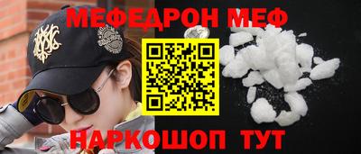 jwh Шелехов