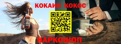 марки nbome Шебекино