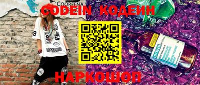 кокаин премиум Шахты