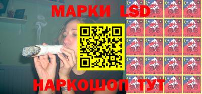 марки nbome Шебекино