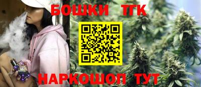 марки nbome Шебекино