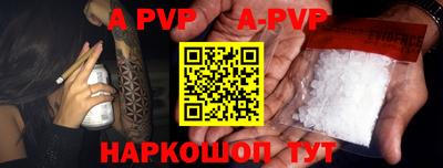 кокаин премиум Шахты