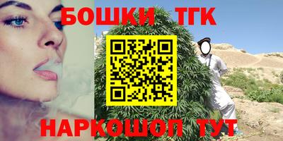 марки nbome Шебекино