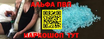 кокаин премиум Шахты