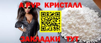 jwh Шелехов