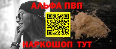 марки nbome Шебекино
