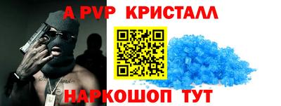 кокаин премиум Шахты