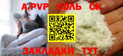 jwh Шелехов