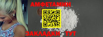марки nbome Шебекино