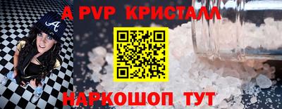 марки nbome Шебекино