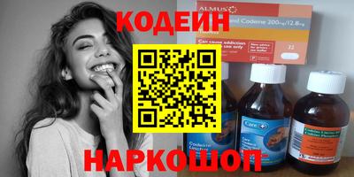 марки nbome Шебекино