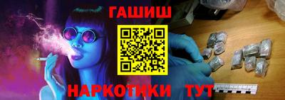 марки nbome Шебекино
