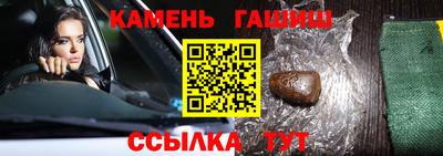 марки nbome Шебекино