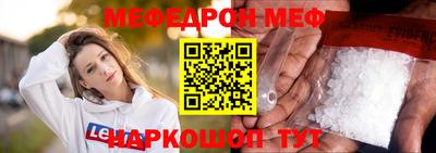 jwh Шелехов