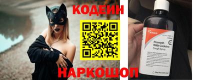 кокаин премиум Шахты