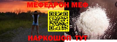 марки nbome Шебекино