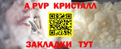 jwh Шелехов