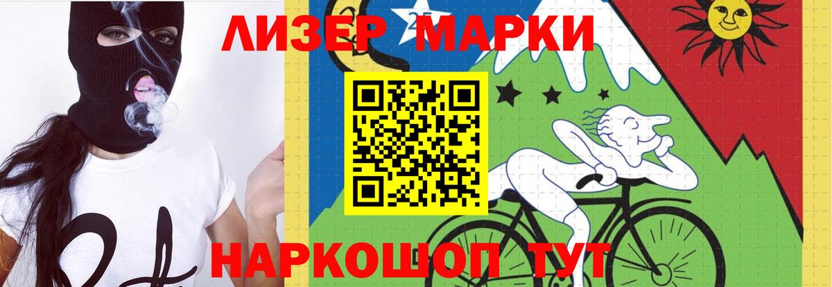 Калуга  LSD-25 экстази ecstasy  Вход с VPN  Лсд 25 экстази кислота 