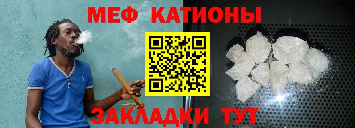 МЕФ Калуга