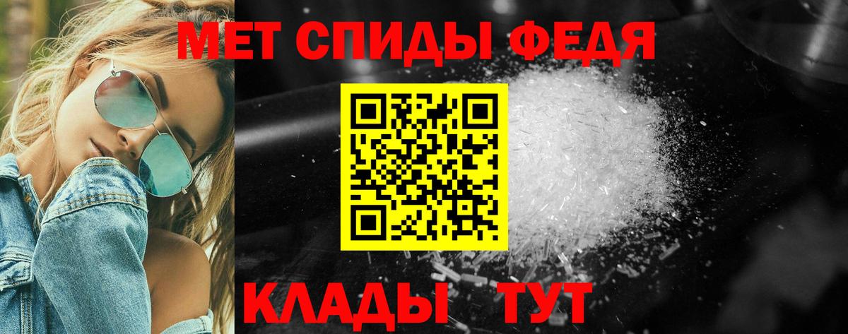Первитин Декстрометамфетамин 99.9%  Вход с VPN  Калуга 