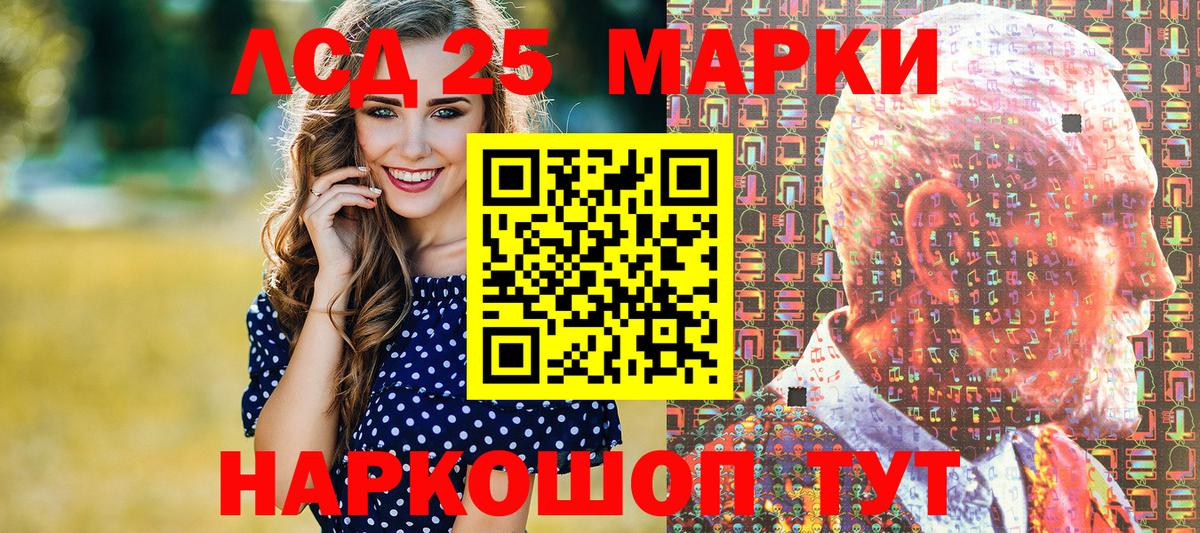 Наркотические марки 1,8мг Калуга