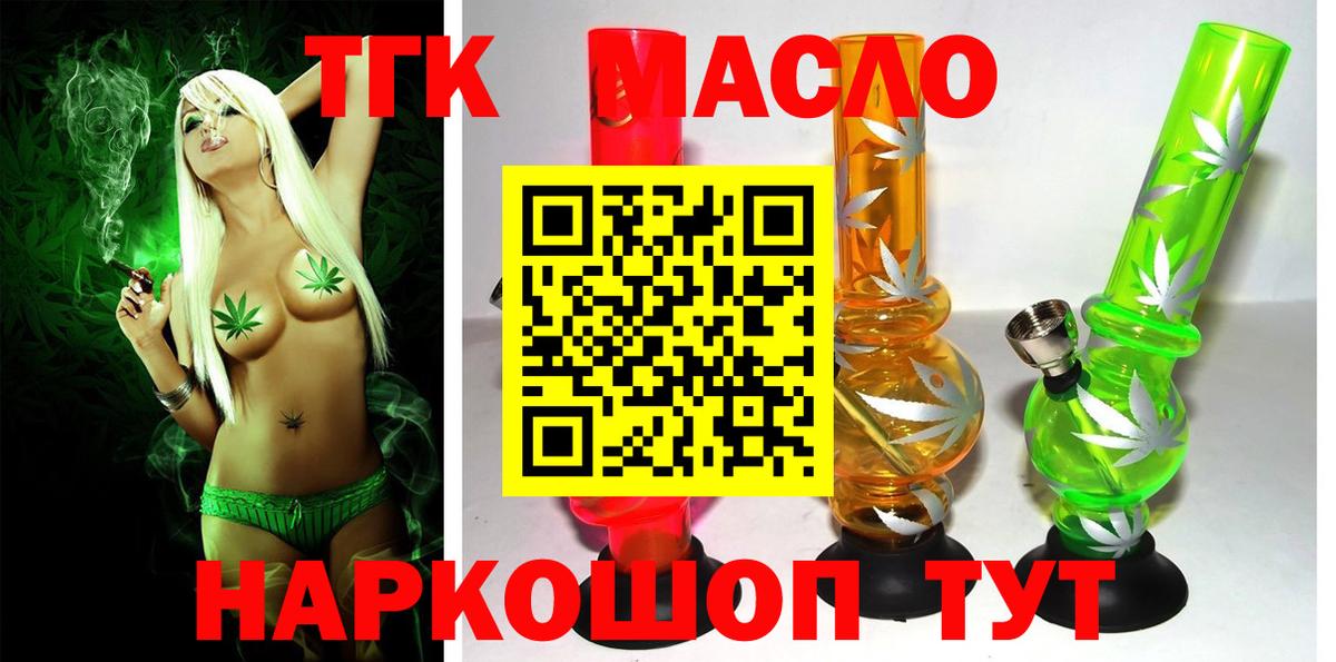 Калуга  где купить наркоту  Вход с VPN  ТГК вейп 