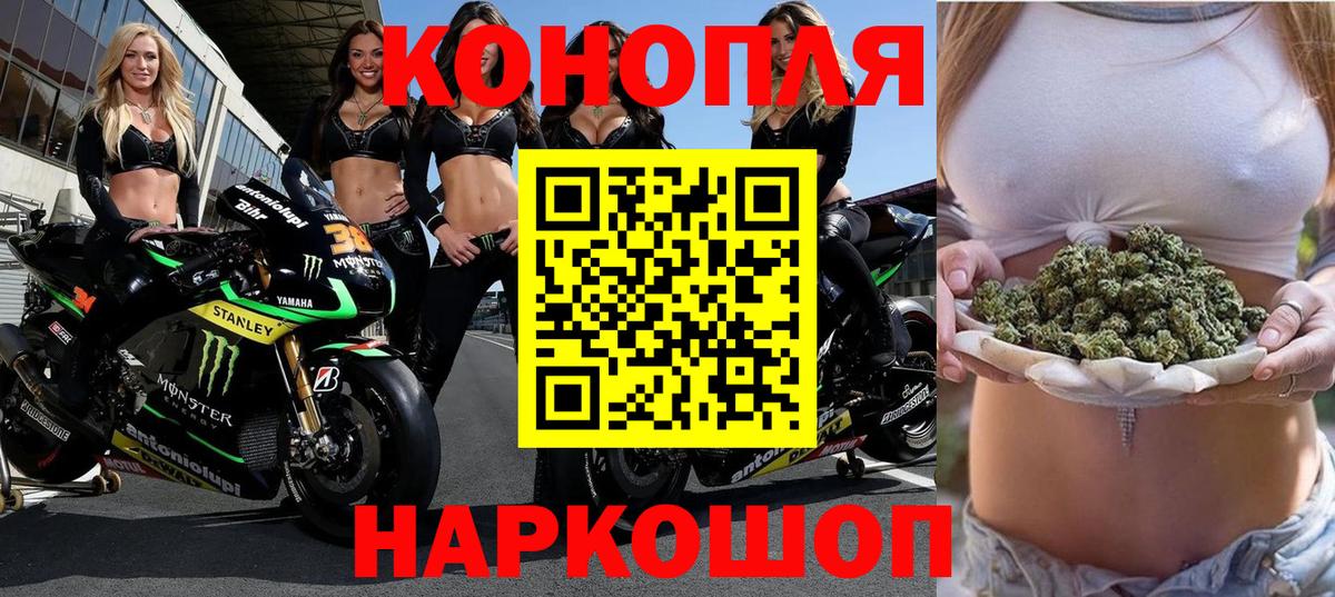 МАРИХУАНА SATIVA & INDICA  Бошки Шишки THC 21%  Каннабис THC 21%  Калуга  МАРИХУАНА ГИДРОПОН  Вход с VPN 